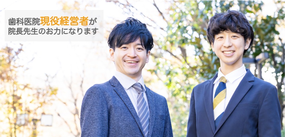 医院の現場を知る立場から支えます